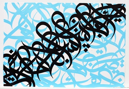 Calligraphie Tunisienne